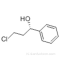 (एस) - (-) - ३-क्लोरो-१-फिनाइल-१-प्रोपेनॉल कैस १००३०६-३-१